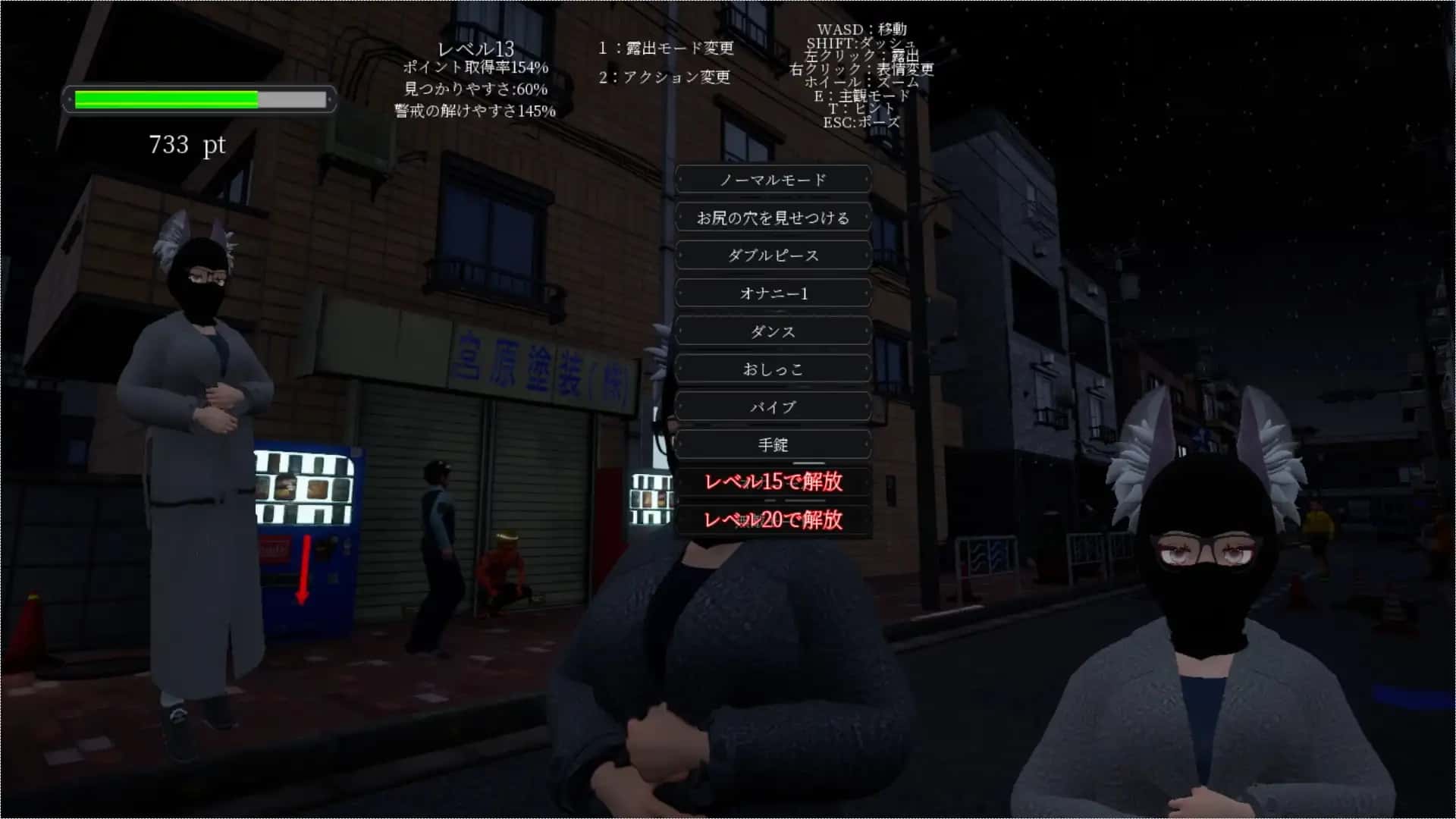 游戏截图5